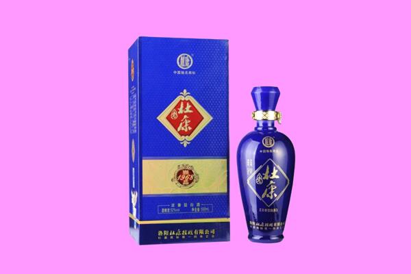 泗阳县杜康回收.jpg