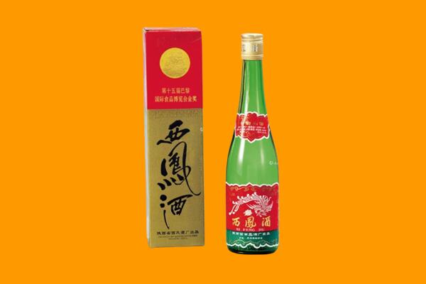 泗阳县西凤酒回收.jpg