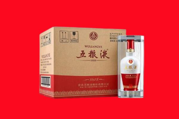 泗阳县回收陈年五粮液.jpg